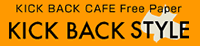 KICK BACK STYLE �o�i�[