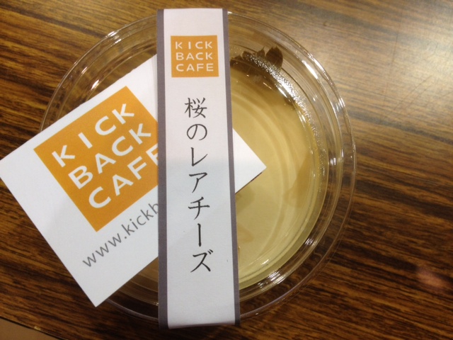 http://www.kickbackcafe.jp/support2/report/%E3%83%AC%E3%82%A2%E3%83%81%E3%83%BC%E3%82%BA.JPG