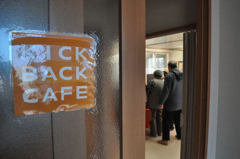 http://www.kickbackcafe.jp/support2/report/DSC_0088.jpg