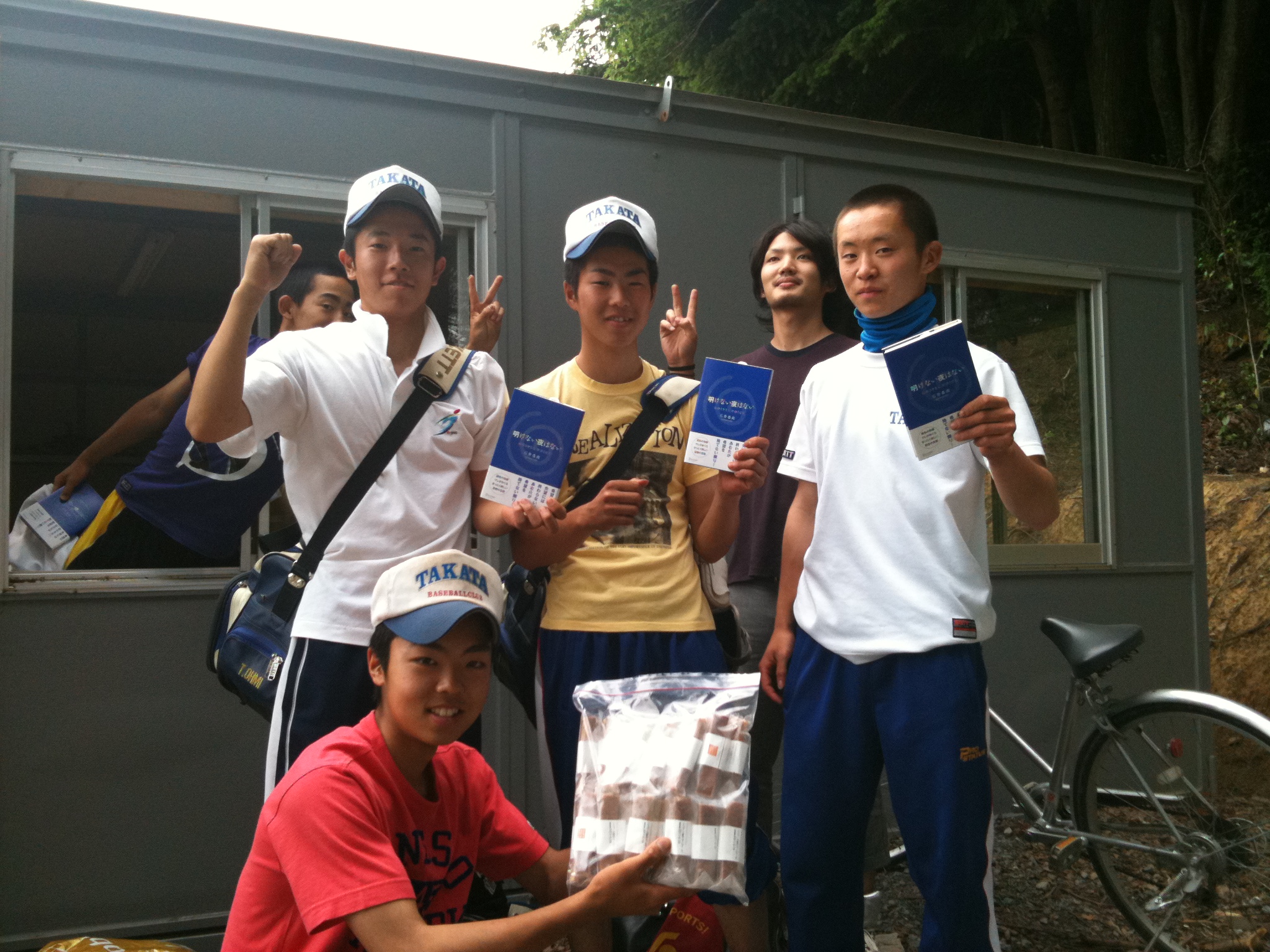 http://www.kickbackcafe.jp/support2/report/IMG_1144.JPG
