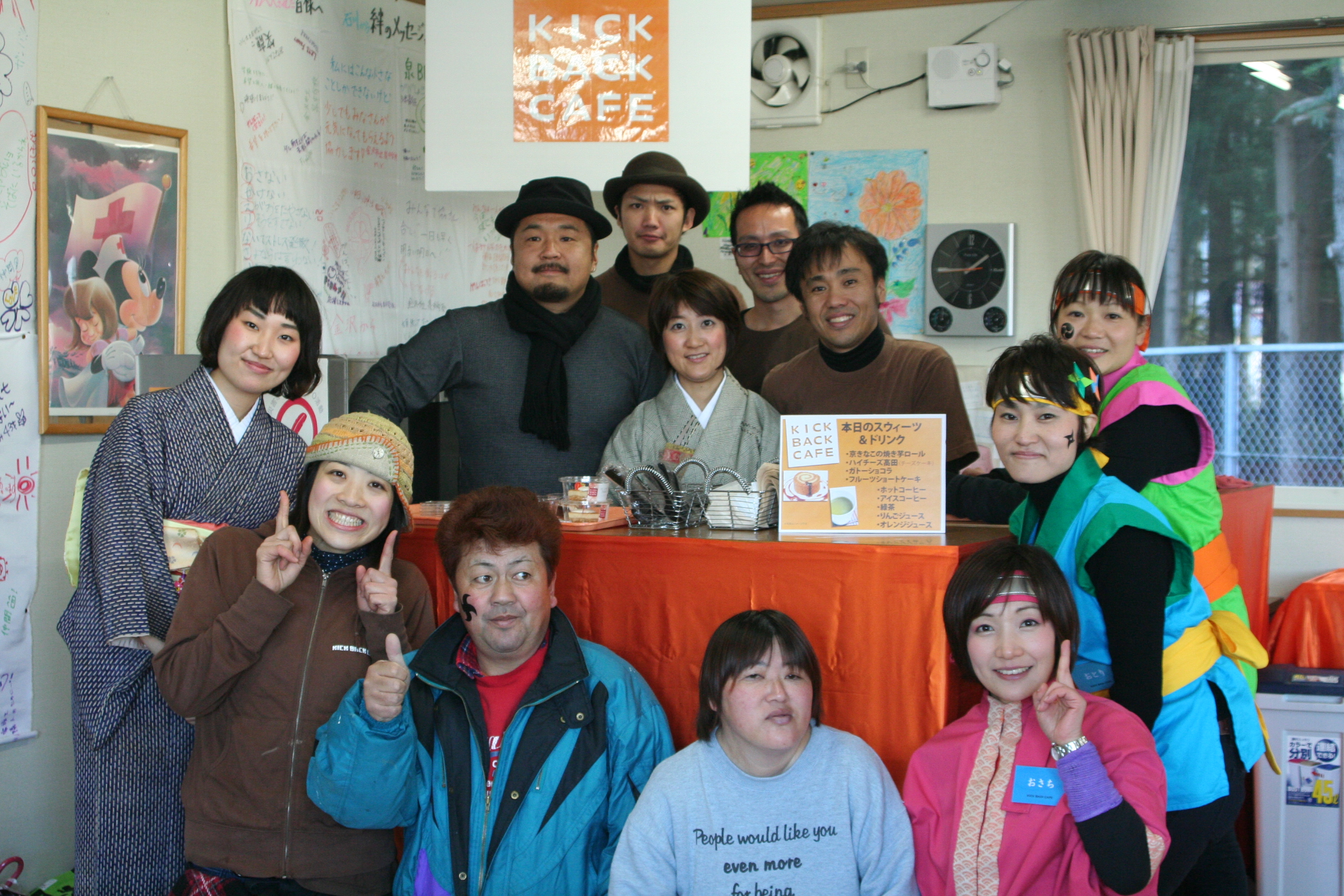 http://www.kickbackcafe.jp/support2/report/IMG_6025.JPG