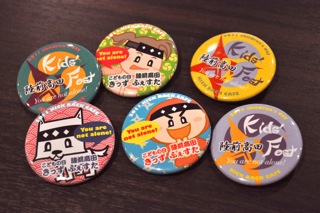 http://www.kickbackcafe.jp/support2/report/pins.jpeg